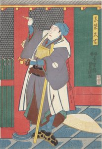 沢村 著ジュロ あｓ 真柴 久良 作： Utagawa (1786 1865) Kunisada