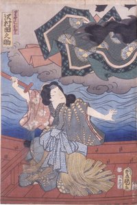 沢村田之助（色木版画）