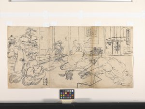 The Four Accomplishmnets (Music, Go, Calligraphy, Painting): Music (Koto) (ink on paper)   1448461   ja       japanese Successfully Translated  Original: St. Stephens Churchyard, Jersey, with the Tomb of the Artists Brother Translat: St. Stephen