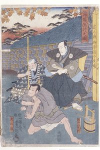 Uguisuzuka Adauchi No Zu: Sasaki Genzaemon, Sakuragi (colour woodblock print)   1448655   ja       japanese Successfully Translated  Original: Her Royal Highness Augusta, hereditary Princess of Brunswick and Lunenburg Translat: Her Royal Highness Augusta,  作： Utagawa (1786 1865) Kunisada