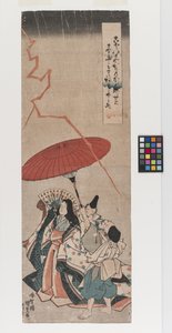 無題：小野小町雨乞（あまごいこまち）天保6年（1835）頃（錦絵 作： Utagawa (1786 1865) Kunisada