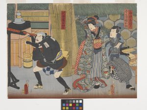 和田静馬、小兵衛の娘お袖と沢井家の家政婦（色木版画）