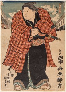 大相撲の常ノ山五郎吉。歌川国貞（1786-1865）の版画 作： Utagawa Kunisada