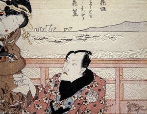 三代目尾上菊五郎「品川で茶を飲む」の詳細（1825年頃）（彩色木版画）（282742も参照 作： Utagawa Kunisada