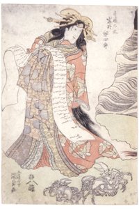 Iwai Hanshiro V As The Courtesan Utahime (colour woodblock print) 作： Utagawa (1786 1865) Kunisada