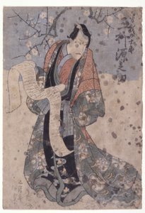 Mimasu Gennosuke no papel de Soga J?r? (impressão em xilogravura colorida) 作： Utagawa (1786 1865) Kunisada