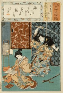 詩のイラスト、36のシリーズから、1858年頃（桑紙の木版画）
