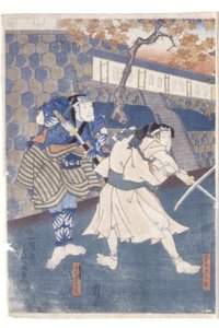 鶯塚 仇討ち の 図 （コォうｒ をおＤＢぉｃｋ ｐ林ｔ）