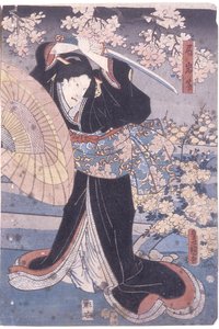 剣を振る女（カラー木版画） 作： Utagawa (1835 1888) Kuniaki