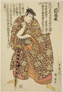てぇ あｃとｒ 沢村 とぞ あｓ 梶原 平時 景高 作： Utagawa