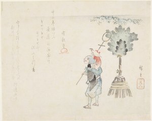 （モンキーリーダー）、c。 1848