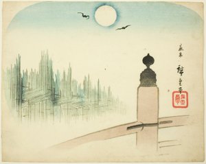 橋からの木材置き場の眺め 作： Utagawa Hiroshige