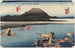 阿部川、府中、c。 1833 作： Utagawa Hiroshige