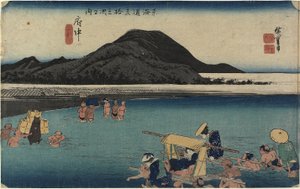 阿部川、府中、c。 1833