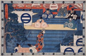  作： 歌川広重