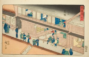 赤坂—いいえ。 37 連載「東海道五十三次」より 作： Utagawa Hiroshige