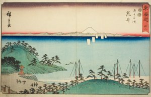 新井―いいえ。 32 連載「東海道五十三次」より 作： Utagawa Hiroshige