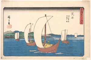  作： 歌川広重