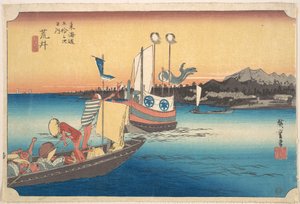  作： 歌川広重