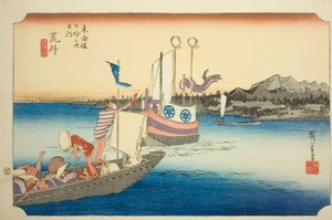 Arai: View of Ferryboats (Arai, watashibune no zu), from the series "Fifty-three Stations of the Tokaido (Tokaido gojusan tsugi no uchi)," also known as the Hoeido Tokaido 作： Utagawa Hiroshige