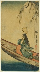 あさづま舟 作： Utagawa Hiroshige