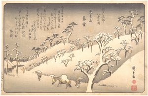  作： 歌川広重