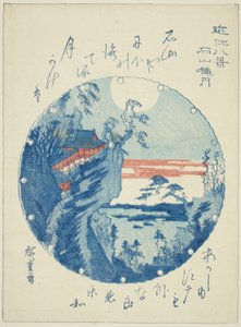 アウツｍん もオン あｔ 石山 （石山 朱月）、 ｆろｍ テェ セリエｓ ”英ｇｈｔ ヴィエｗｓ おｆ お見 （お見 八景）” 作： Utagawa Hiroshige