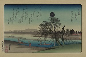 多摩川にかかる秋の月。 シリーズ「江戸近辺八景」より、1838年。 作： Utagawa Hiroshige