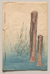  作： Utagawa Hiroshige