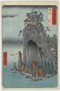 備後-1853年12月あぶとの観音寺（木版印刷）