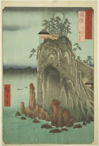 『六十余州名所図会』より 備後国 阿伏兎観音堂 作： Utagawa Hiroshige
