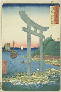 Bizen Province: The Torii of Yugasan near the Beach of Tanokuchi (Bizen, Tanokuchi kaihin Yugasan torii), from the series "Famous Places in the Sixty-odd Provinces (Rokujuyoshu meisho zue)" 作： Utagawa Hiroshige