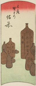 備前、シート番号のセクション。 「くにづくしはりまぜずえ」シリーズ 14枚 作： Utagawa Hiroshige