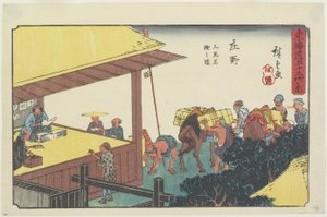 Sho_no、1841-1842でポーターと馬を変える