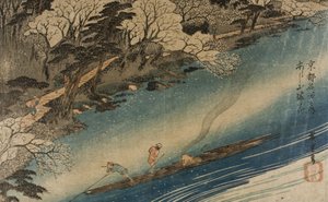  作： 歌川広重