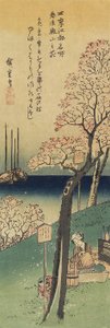 御殿山の桜、春、1833-1834