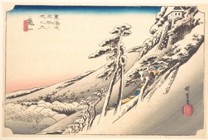  作： 歌川広重