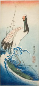 鶴と波