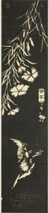 カッコウとピンク 作： Utagawa Hiroshige