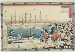 敵の頭を届ける、1843-1847