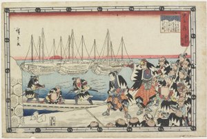 敵の頭を届ける、1843-1847