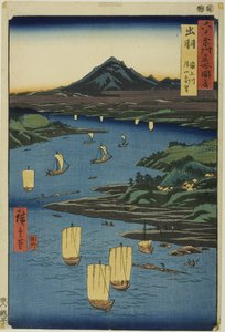 六十余州名所図会』より「出羽国 最上川と月山遠望 作： Utagawa Hiroshige