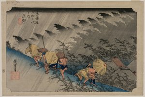 東海道五十三次 庄野（46合目）の豪雨 作： Utagawa Hiroshige