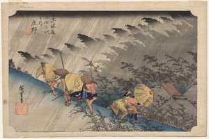 東海道五十三次 庄野（46合目）の豪雨 作： Utagawa Hiroshige