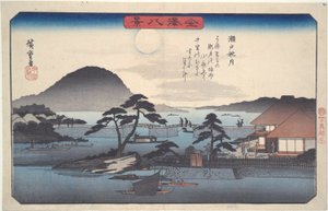 金沢八景 その3 瀬戸の秋月 作： Utagawa Hiroshige
