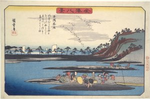金沢八景 第6回 枚方に舞い降りる雁
