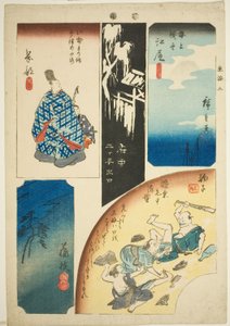 江尻、 付チュ、 真理子、 岡部、 案ｄ 藤枝、 の。 ５ ｆろｍ テェ セリエｓ ”苦闘ｔ 日ｃ連れｓ おｆ テェ 都会度 （都会度 貼りまぜ 図会）”