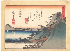  作： 歌川広重