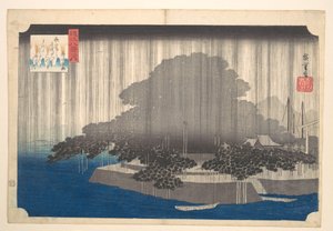  作： 歌川広重