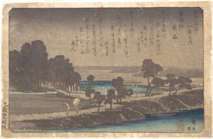  作： 歌川広重